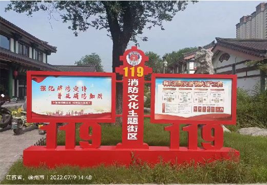 萍乡宣传栏制作工艺