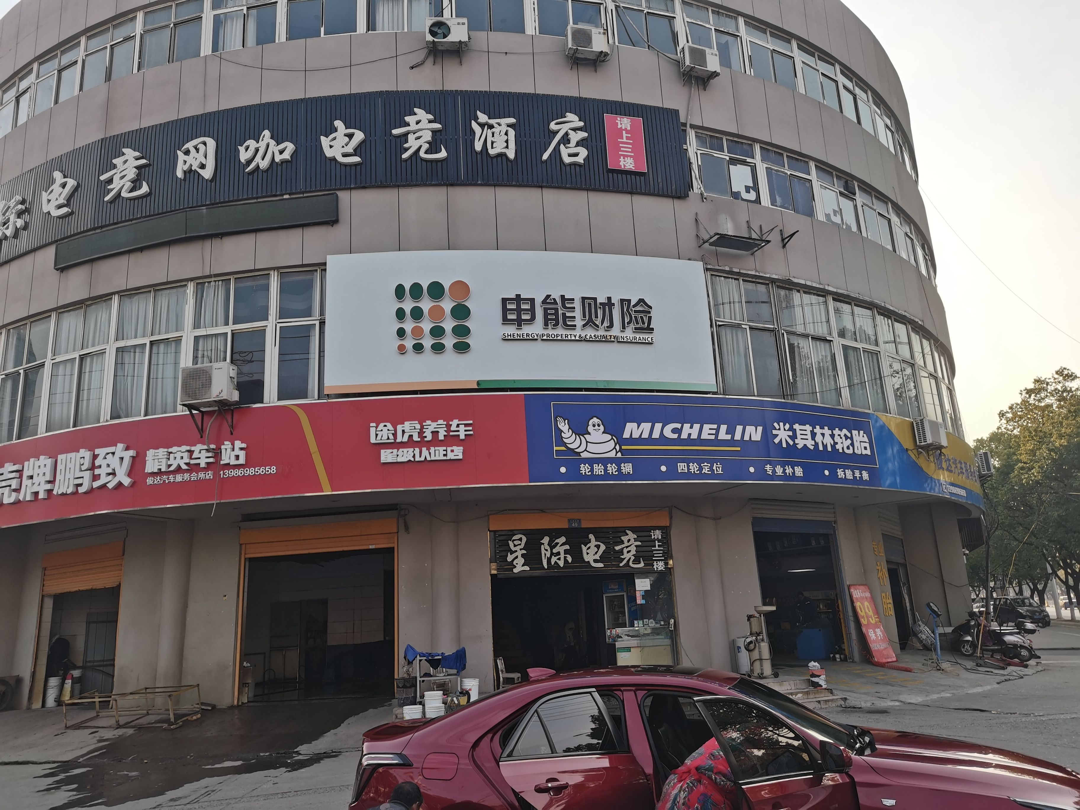 萍乡申能财险门头
