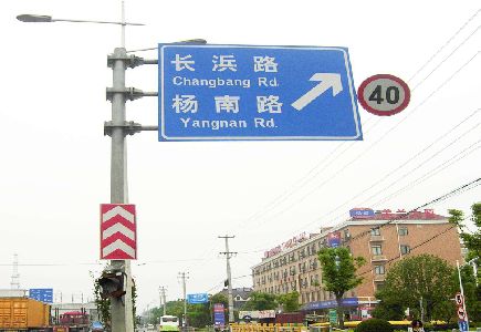 萍乡标识牌质量保证措施