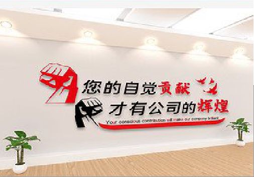 萍乡企业文化墙装在哪里合适？