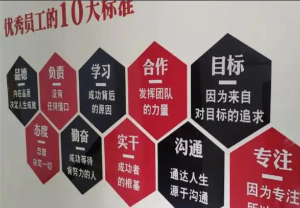 萍乡公司文化墙的作用