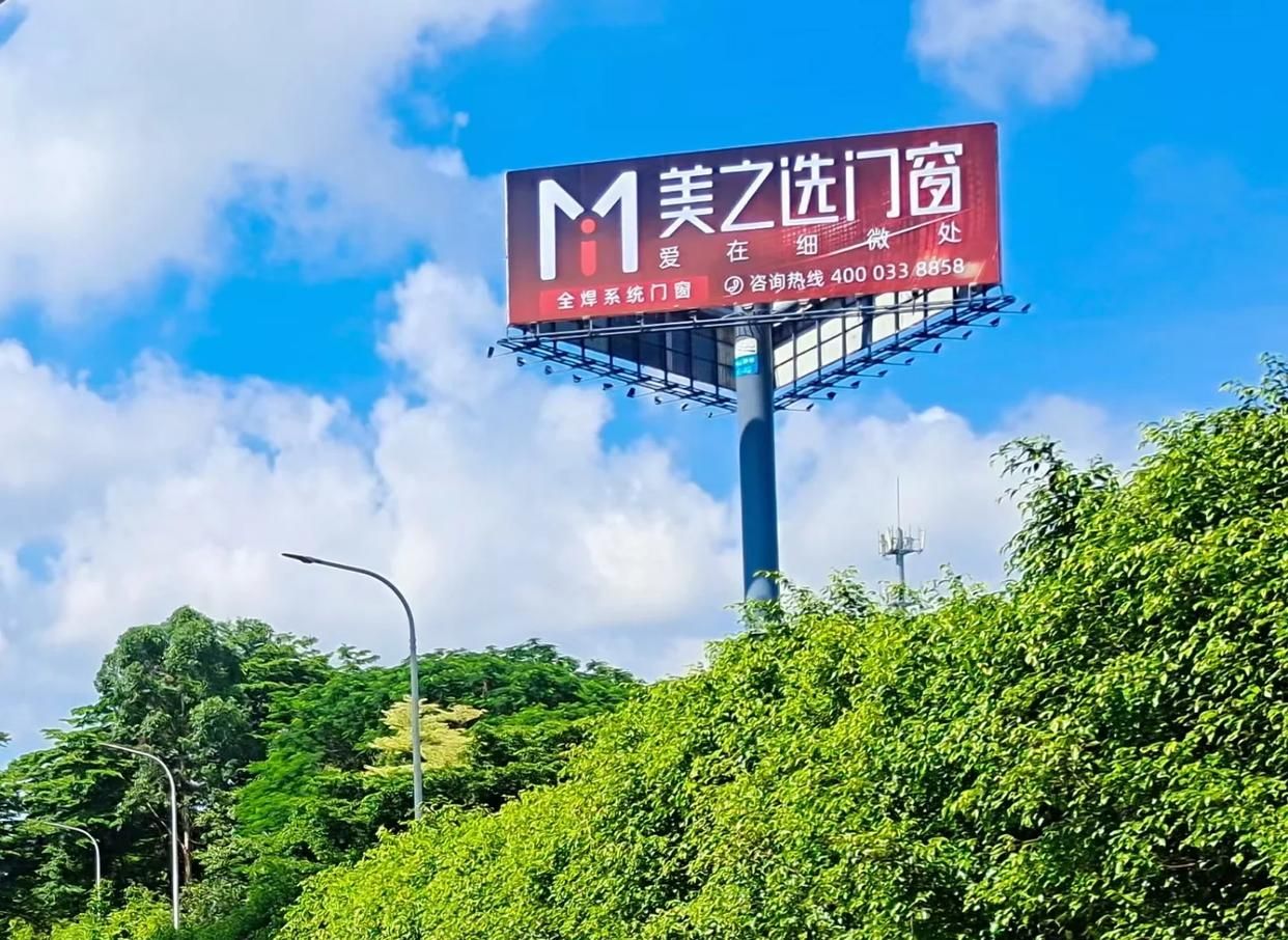 萍乡高速高炮广告独特的传媒优势性