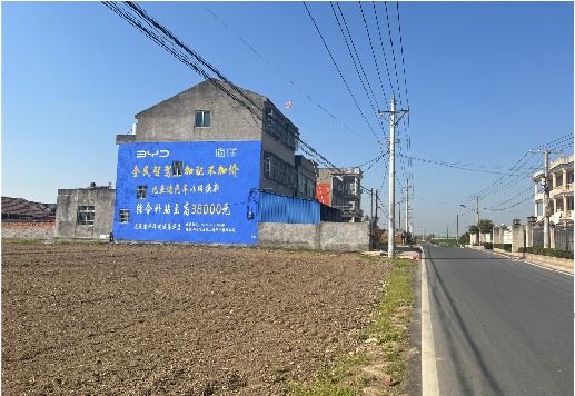 萍乡墙体广告用的是什么漆？