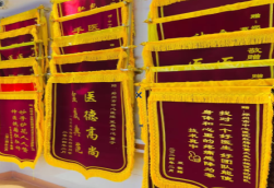 萍乡锦旗类型