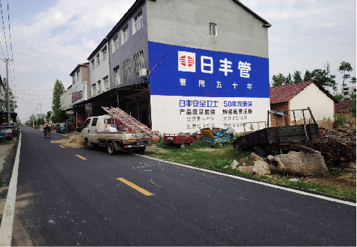 萍乡墙体广告制作复杂吗?