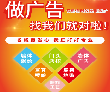 萍乡户外广告安装知识。