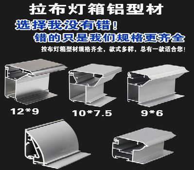 萍乡灯箱的制作型号有哪些？
