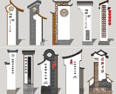 萍乡美丽乡村标识标牌有哪些分类？