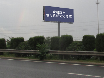 萍乡大型户外广告多久换一次？