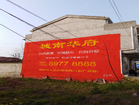 萍乡房地产墙体广告内容如何敲定？