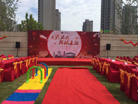 萍乡庆典活动策划要具备哪些技巧？