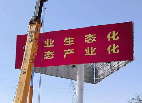 萍乡广告牌制作设计的重要因素。