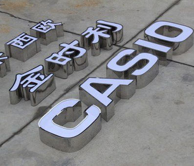 萍乡为何不锈钢发光字备受欢迎？