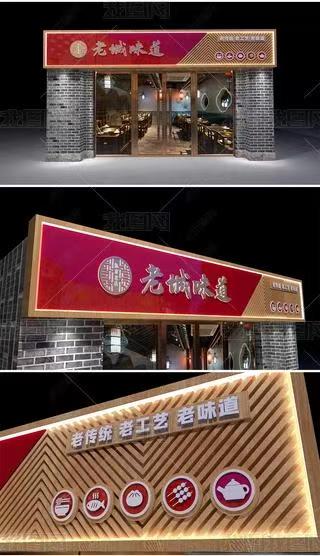 萍乡门头广告概念以及它的特点及优势