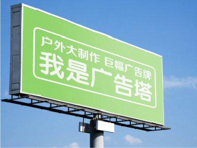 萍乡线下品牌宣传：户外广告的实际应用价值分析