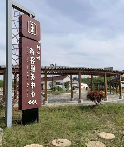 萍乡乡村景点建设标识标牌系统要注意什么？